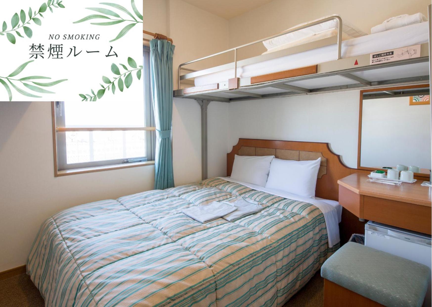 Double Room with Extra Bed - Non Smoking - Photo 2