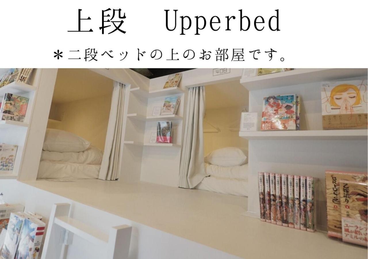 Upper Bunk Bed in Female Dormitory Room photo 1