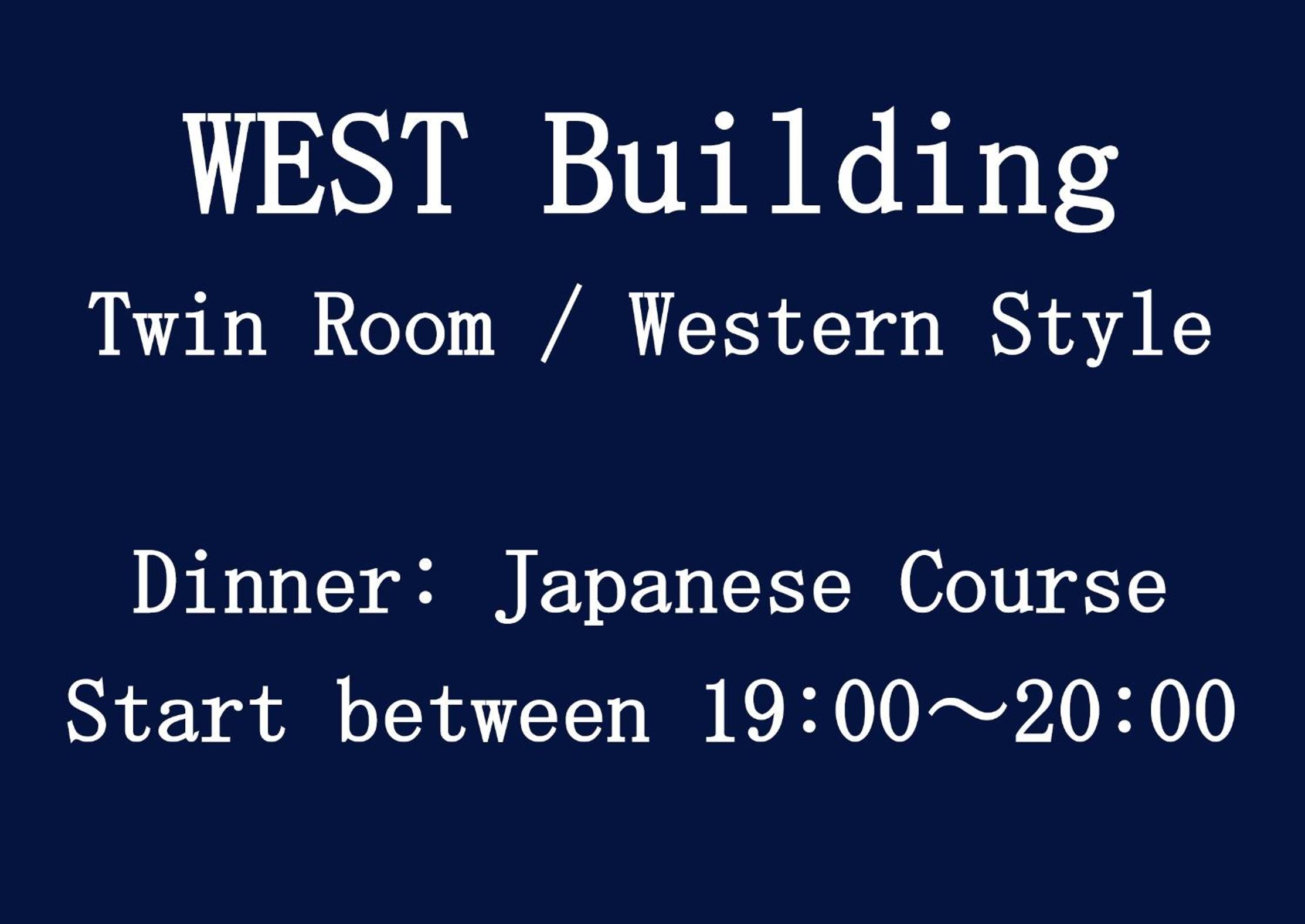 West Wing-Twin Room with Open-Air Bath Western Style / Japanses Dinner Entry 19:00~20:00