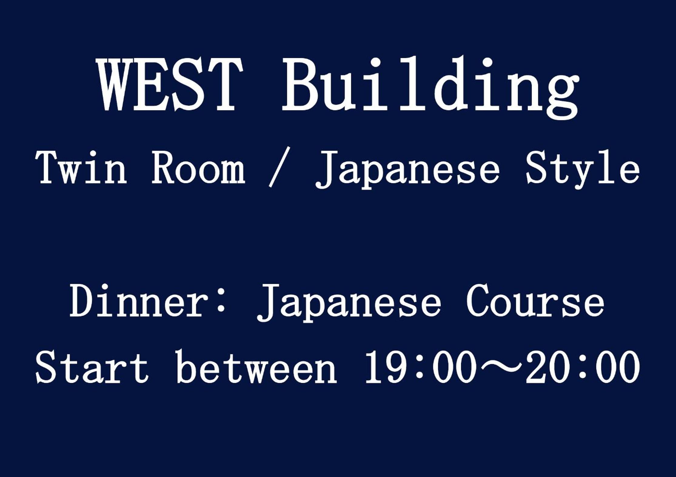 West Wing-Twin Room with Open-Air Bath Japanese Style / Japanses Dinner Entry 19:00~20:00