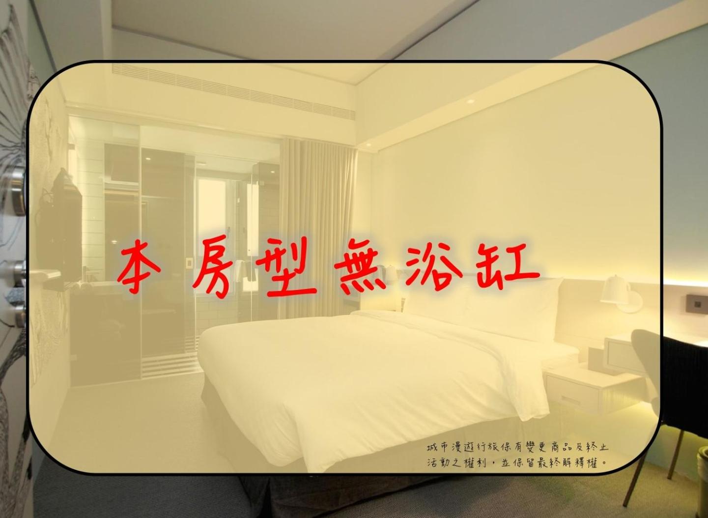 Deluxe Double Room without bathtub - Photo 5
