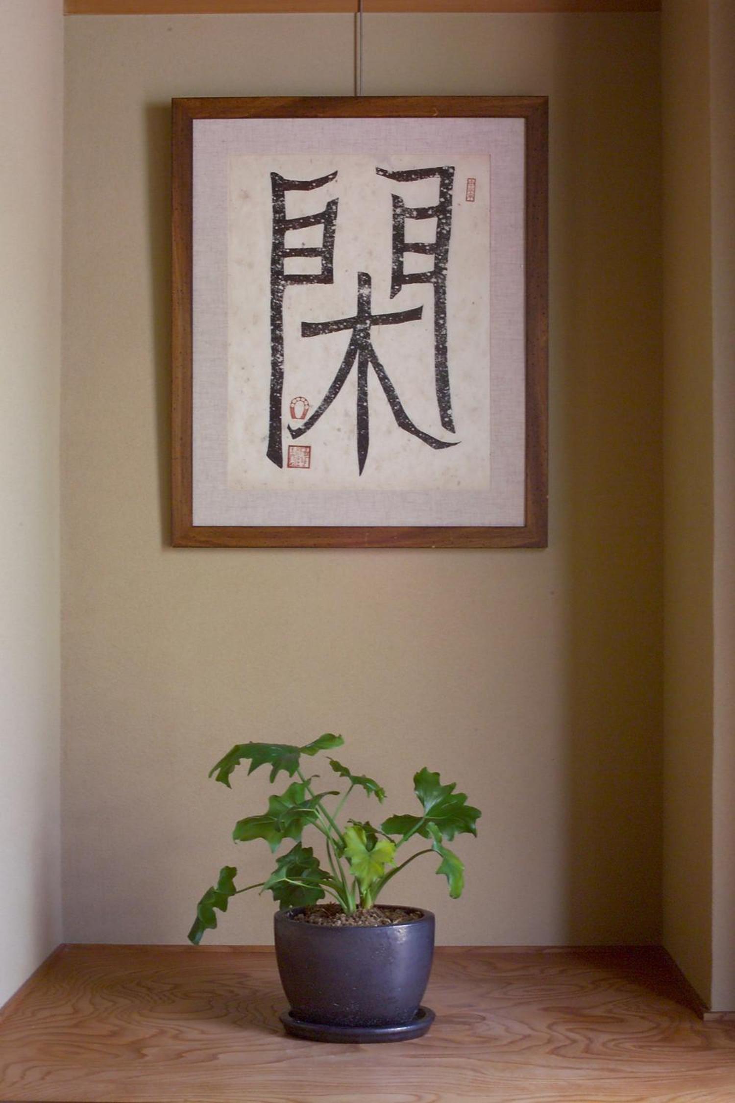 Three-Bedroom Apartment - Photo 3