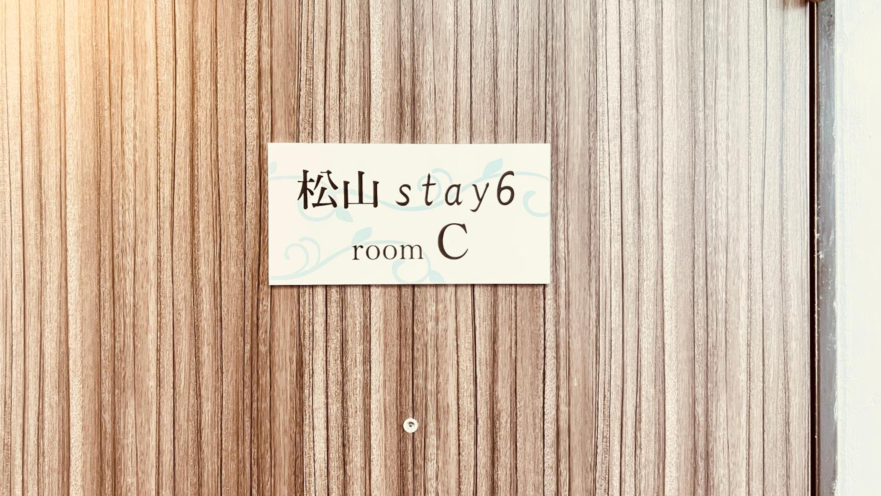 Standard Twin Room - Photo 64