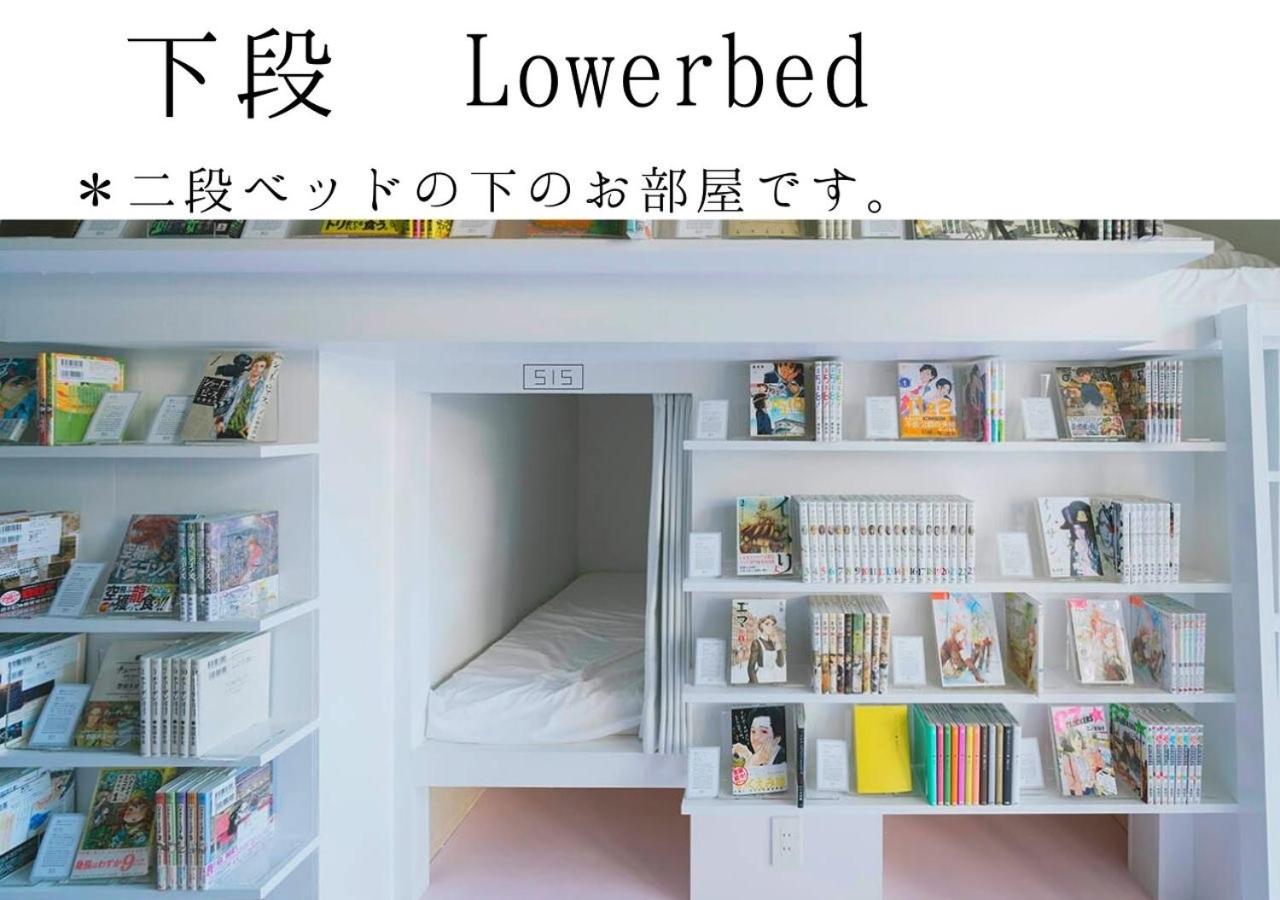 Lower Bunk Bed in Male Dormitory Room photo 1