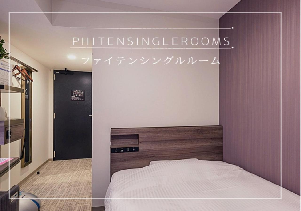 Phiten single Room with Coffee Machine & LG Styler - Non-Smoking photo 2