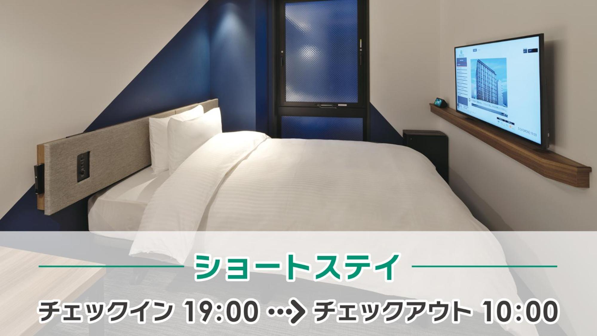 Late Check In 19:00 - Check Out 10:00 - Standard Single Room with Complimentary Breakfast