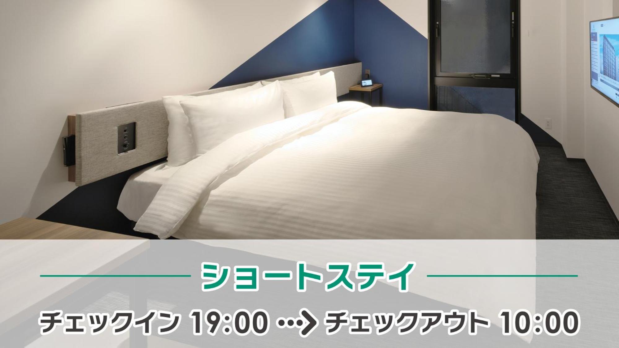 Late Check In 19:00 - Check Out 10:00 - Standard Double Room A with Complimentary Breakfast - Photo 1