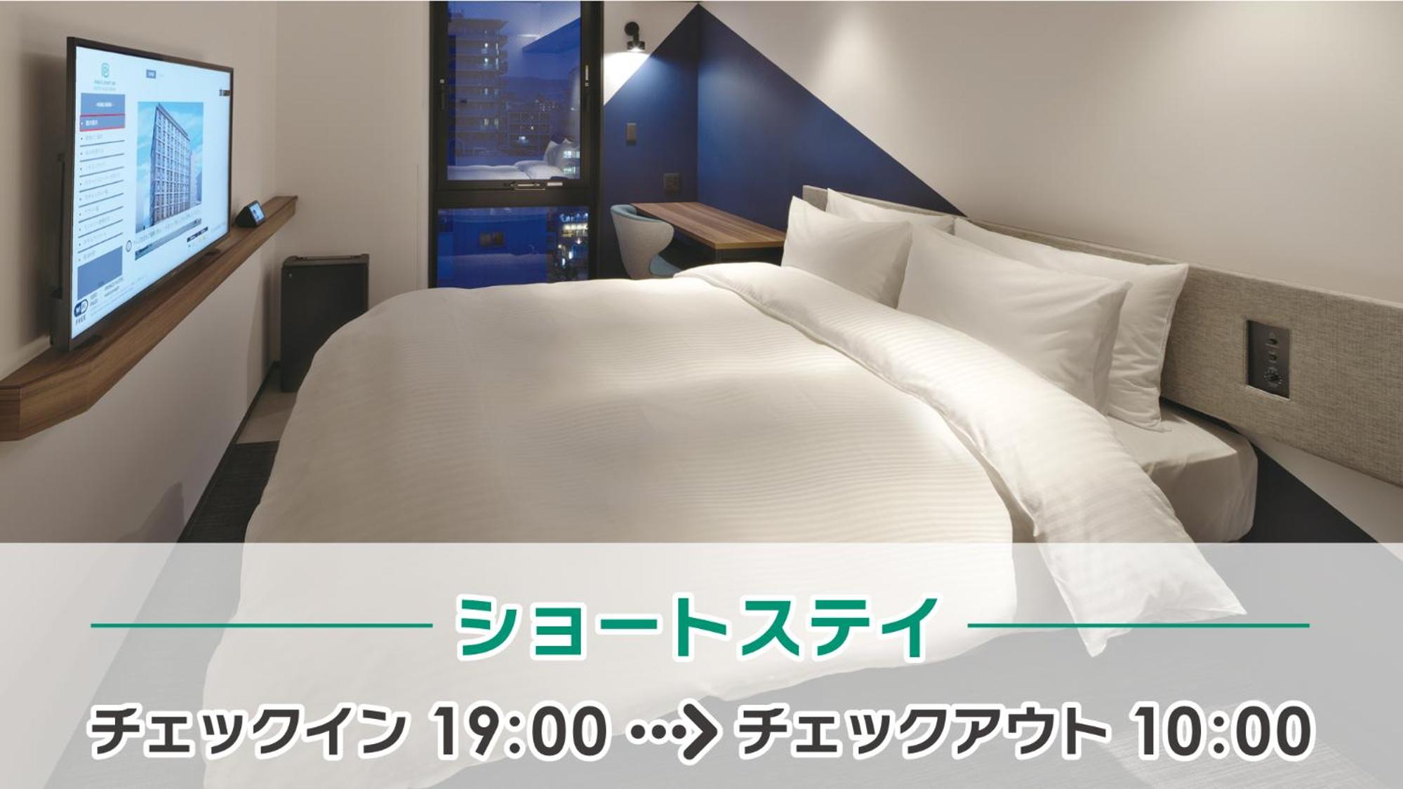 Late Check In 19:00 - Check Out 10:00 - Standard Double Room B with Complimentary Breakfast - Photo 1