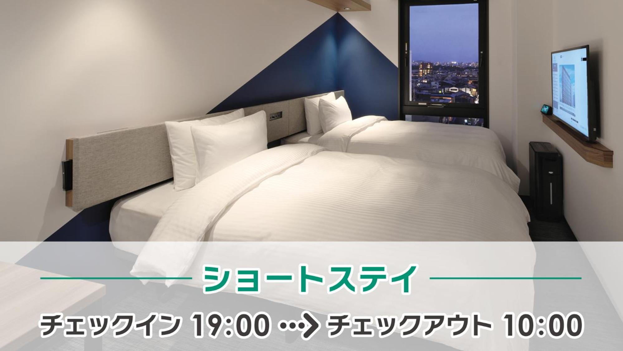 Late Check In 19:00 - Check Out 10:00 - Standard Twin Room with Complimentary Breakfast - Photo 1