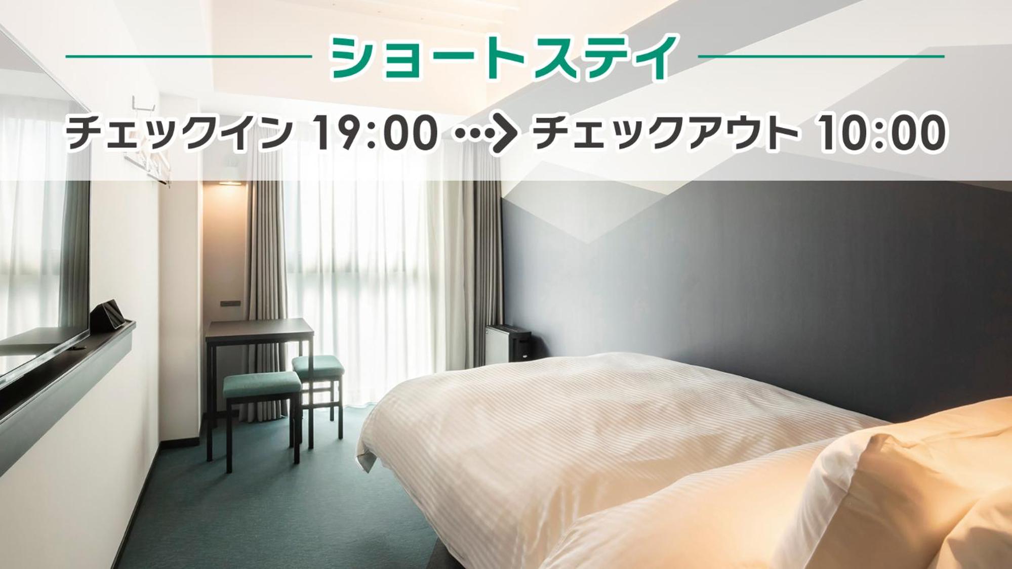 Late Check In 19:00  - Check Out 10:00 - Standard Double Room with Complimentary Light Breakfast - Photo 1