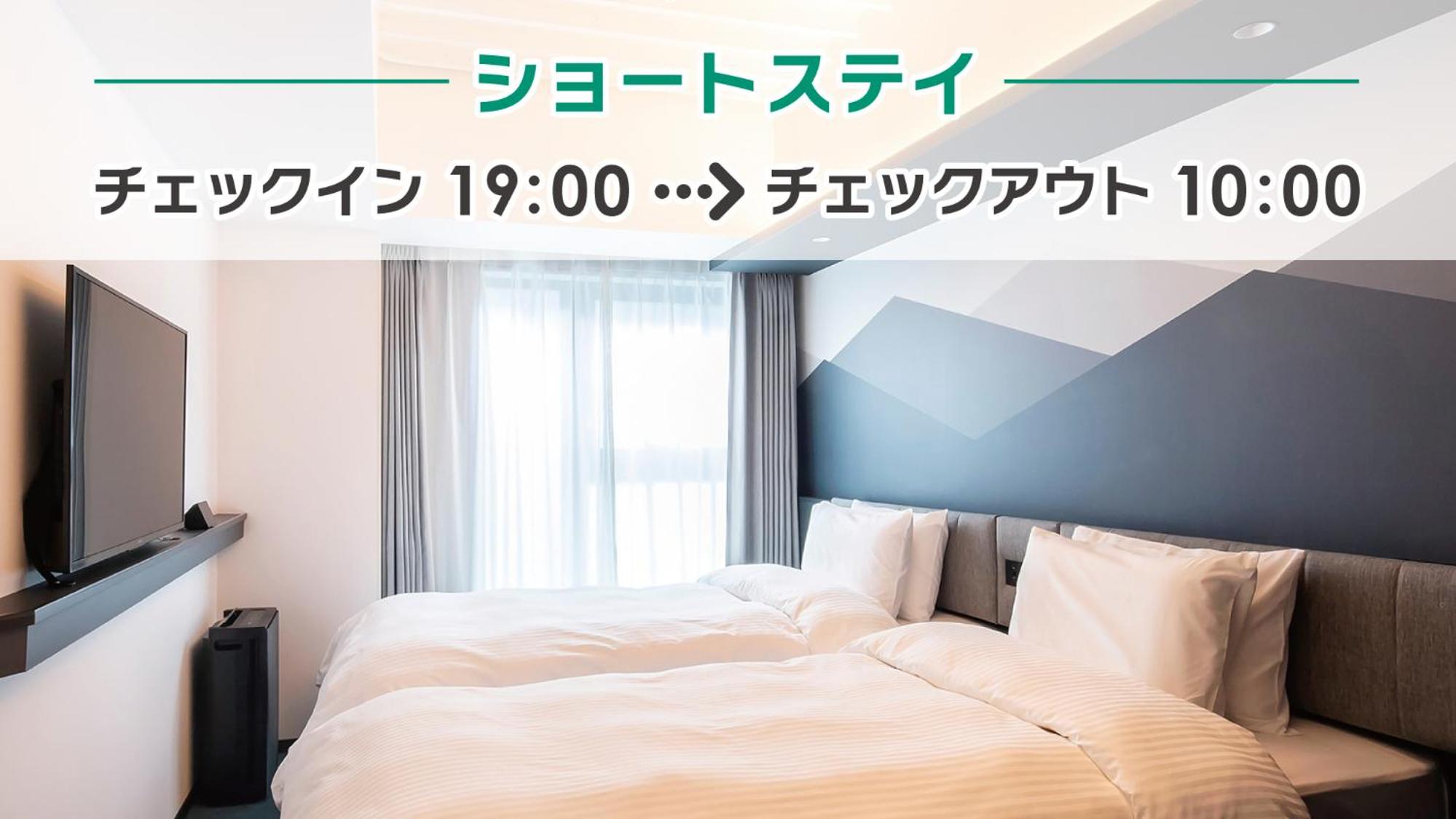 Late Check In 19:00 - Check Out 10:00 - Standard Twin Room A with Complimentary Light Breakfast - Photo 1