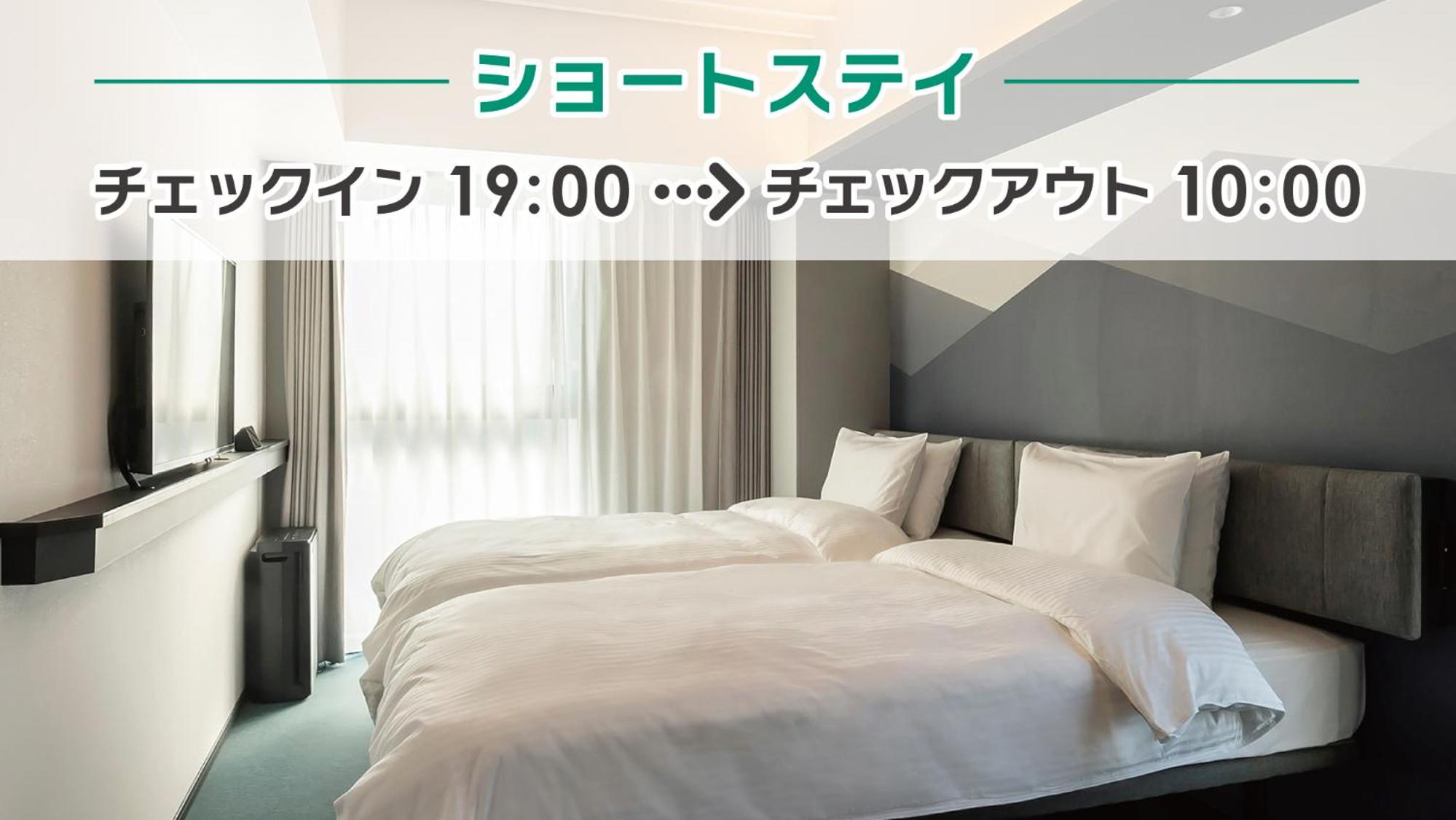 Late Check In 19:00 - Check Out 10:00 - Standard Twin Room B with Complimentary Light Breakfast - Photo 2