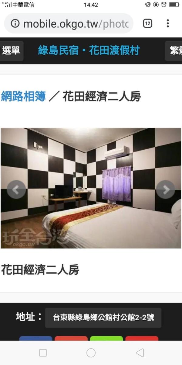 Double Room photo 3