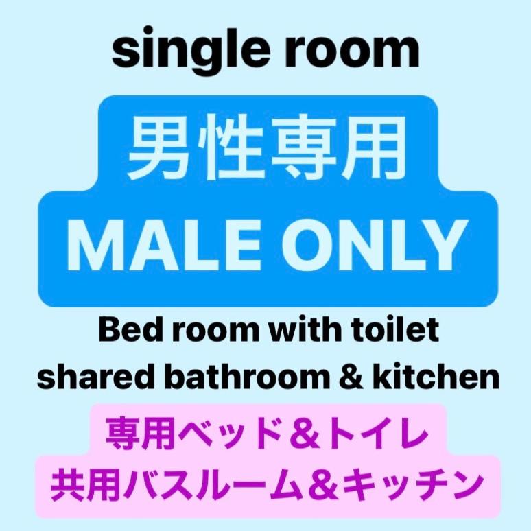 Single Room with Shared Bathroom photo 2