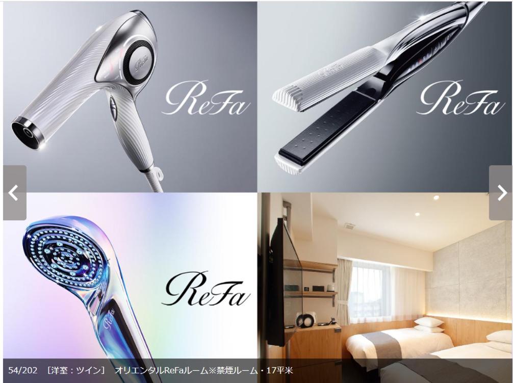 Oriental Twin Room with ReFa Beauty Equipment - Non-Smoking photo 3