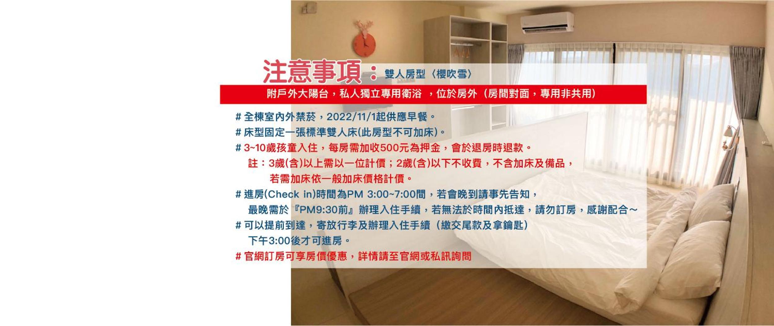 Double Room with Private External Bathroom photo 1