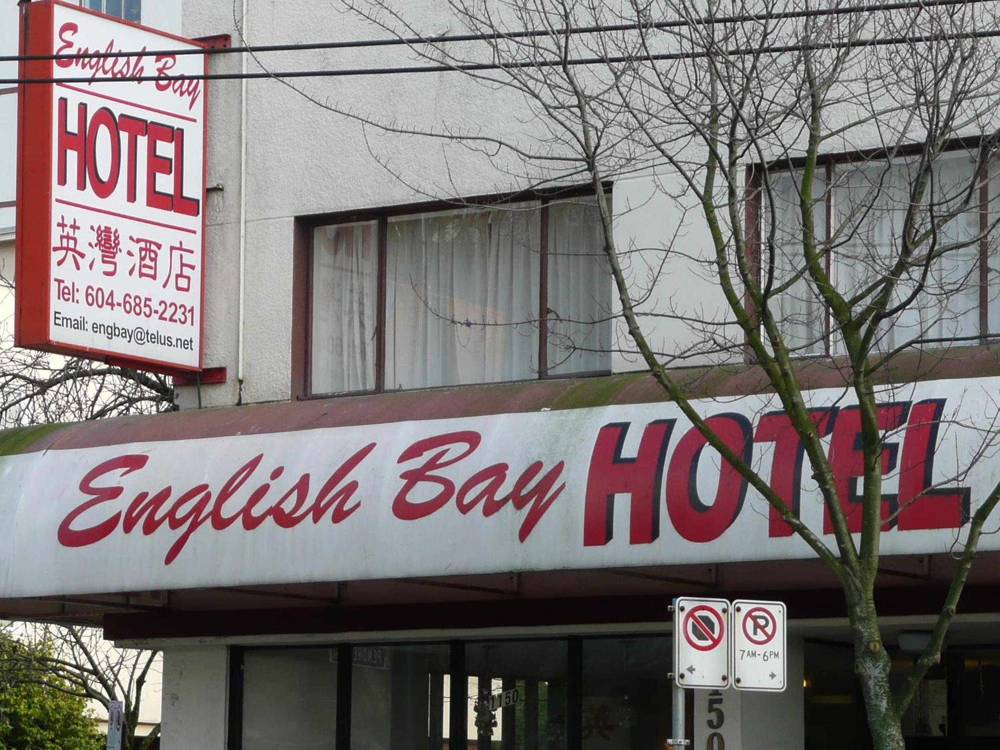 English Bay Hotel — photo 109