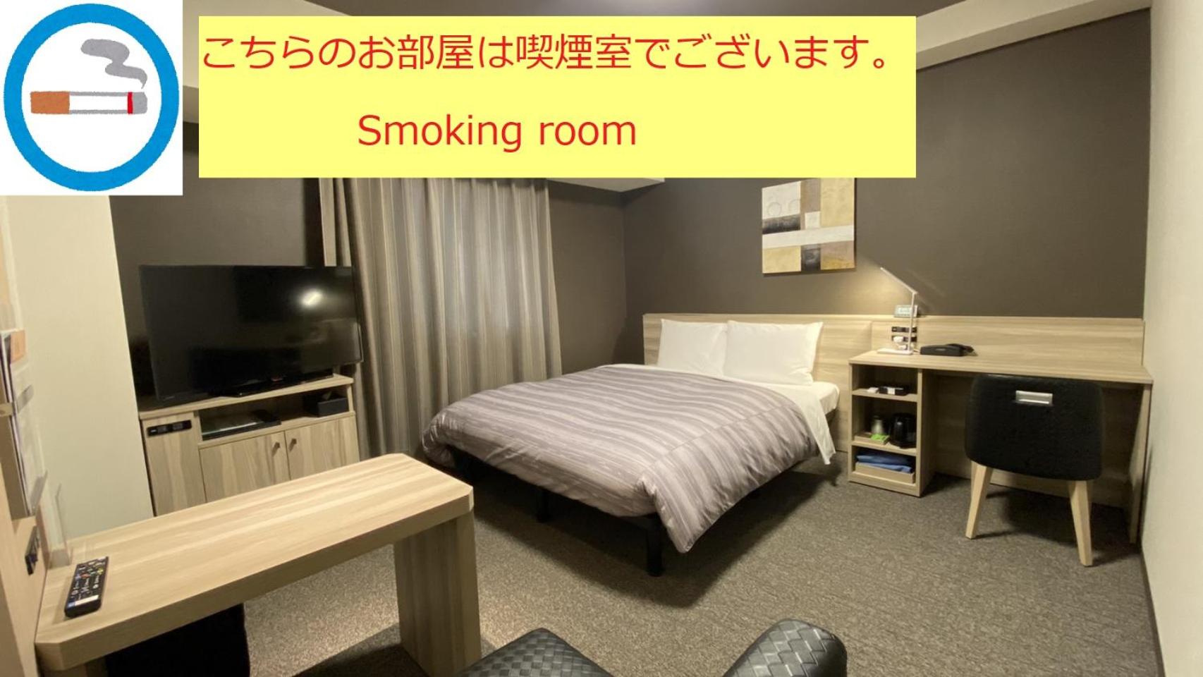 Double Room - Smoking - Photo 9