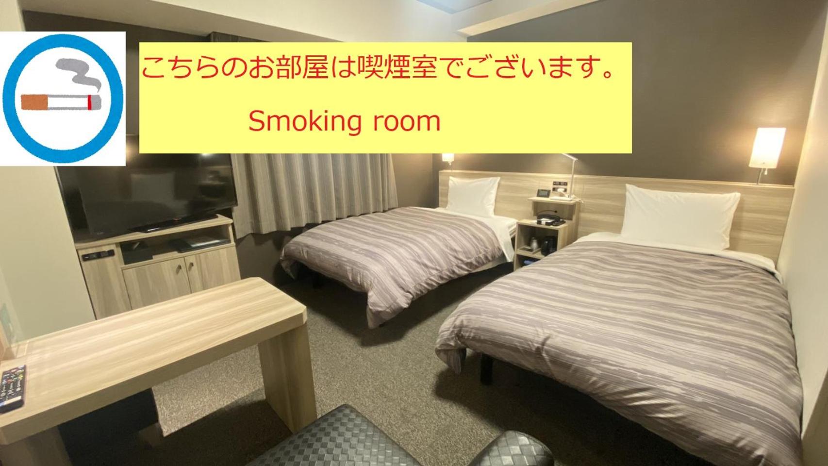 Twin Room - Smoking - Photo 2
