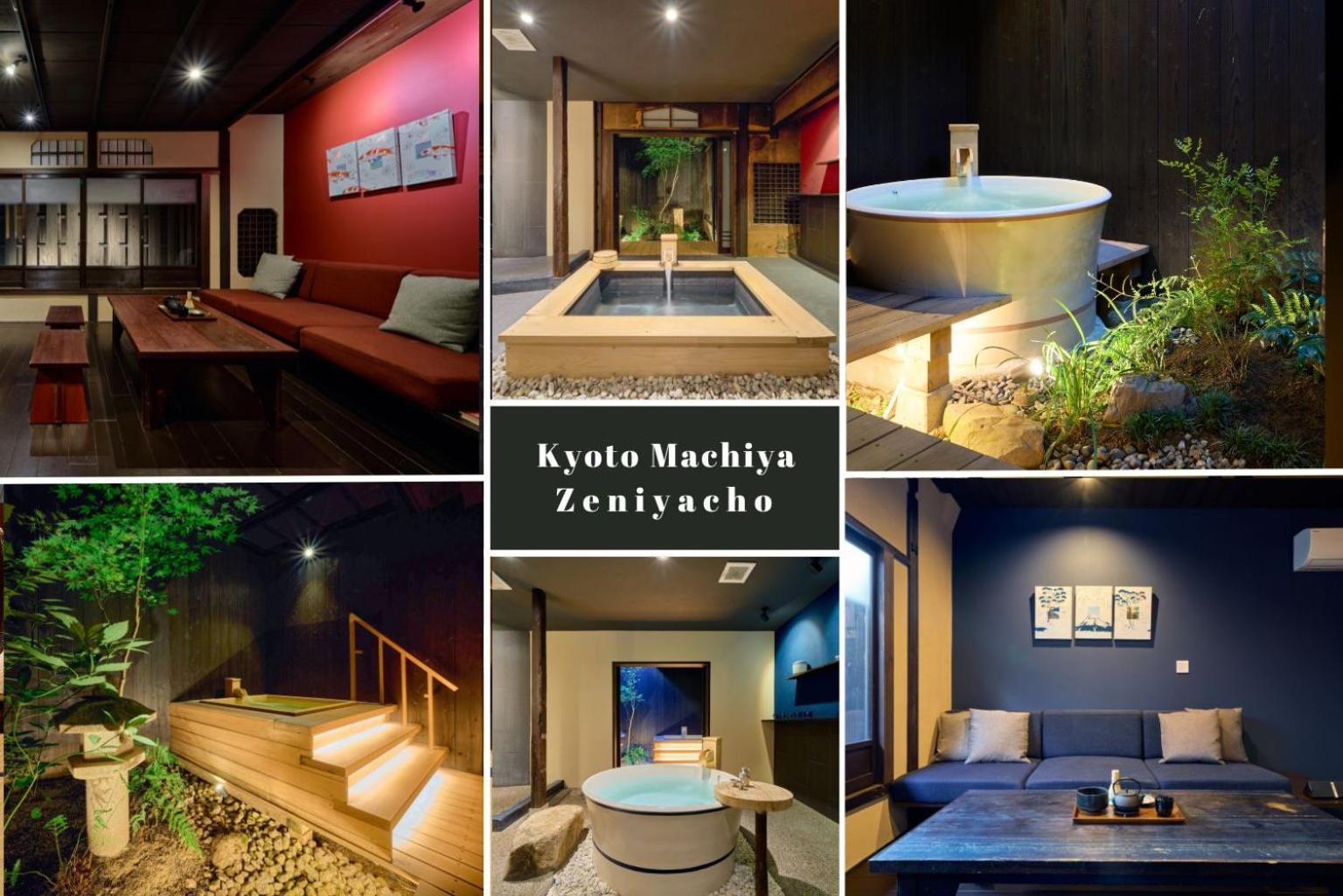 <Ai>Suite Japanese-Style Townhouse with Open-Air Bath photo 1