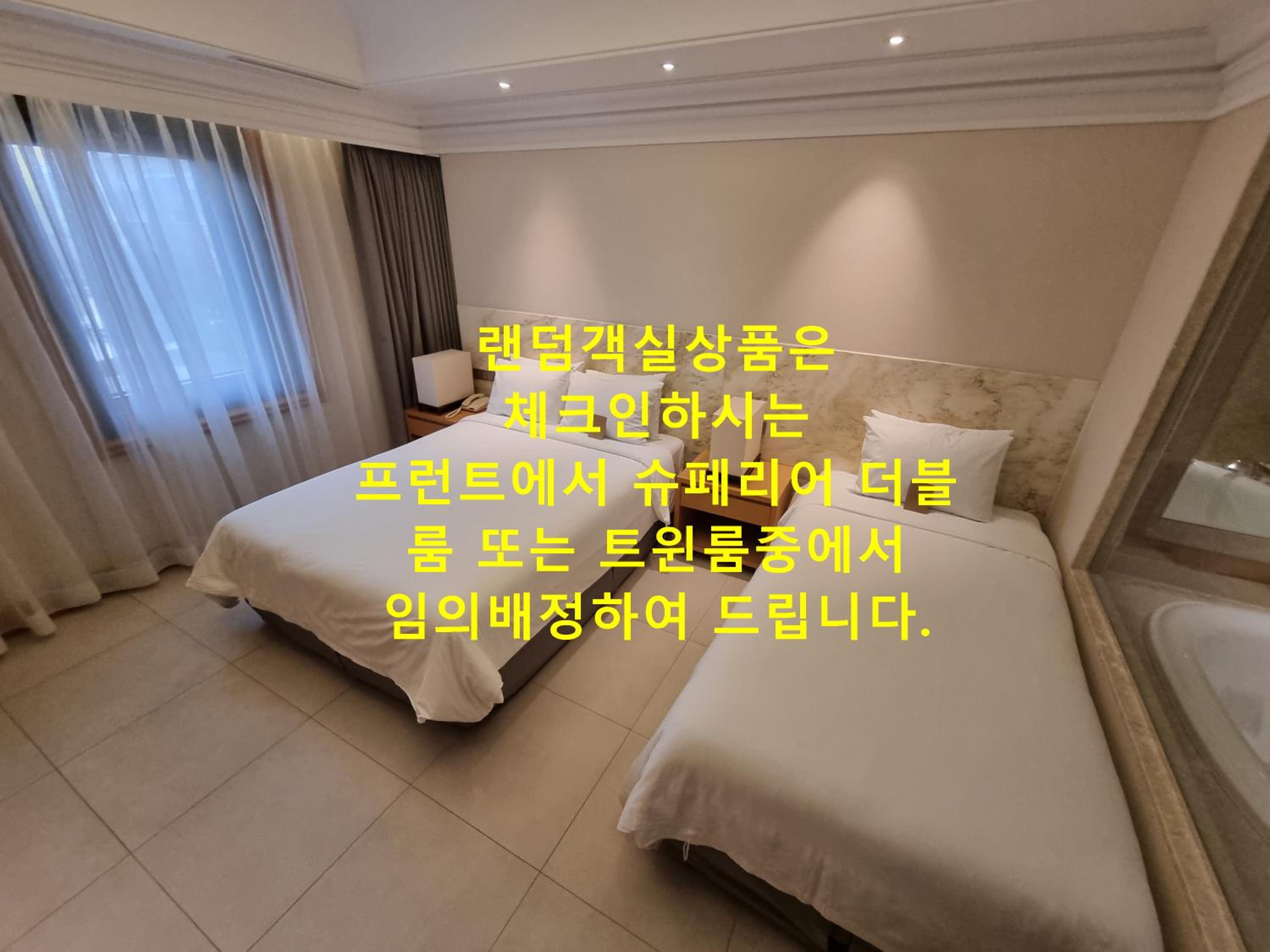 入住时选定的房间