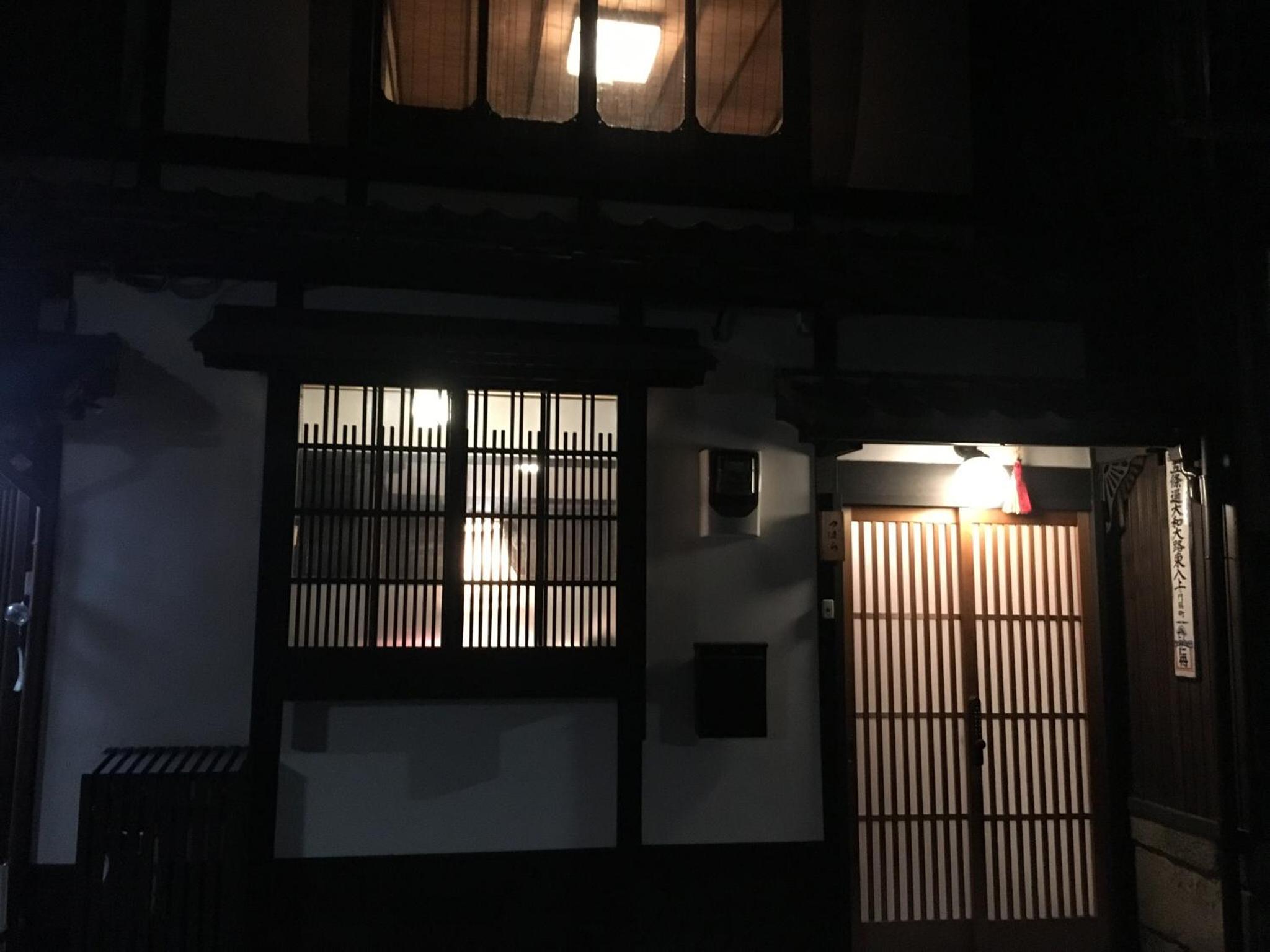 Vacation Home - Photo 6