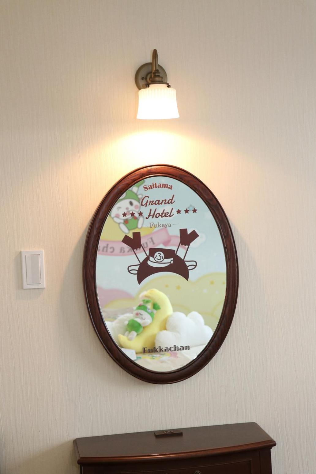 Oyasumi Fukkachan Room - Non-Smoking - Photo 2