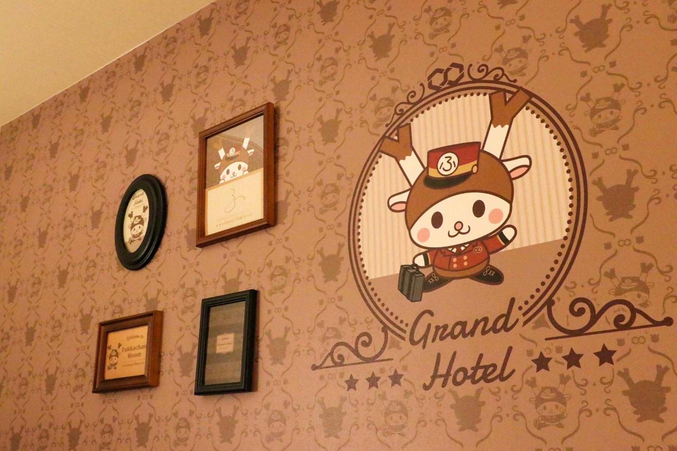 Grand Fukkachan Room - Non-Smoking - Photo 4