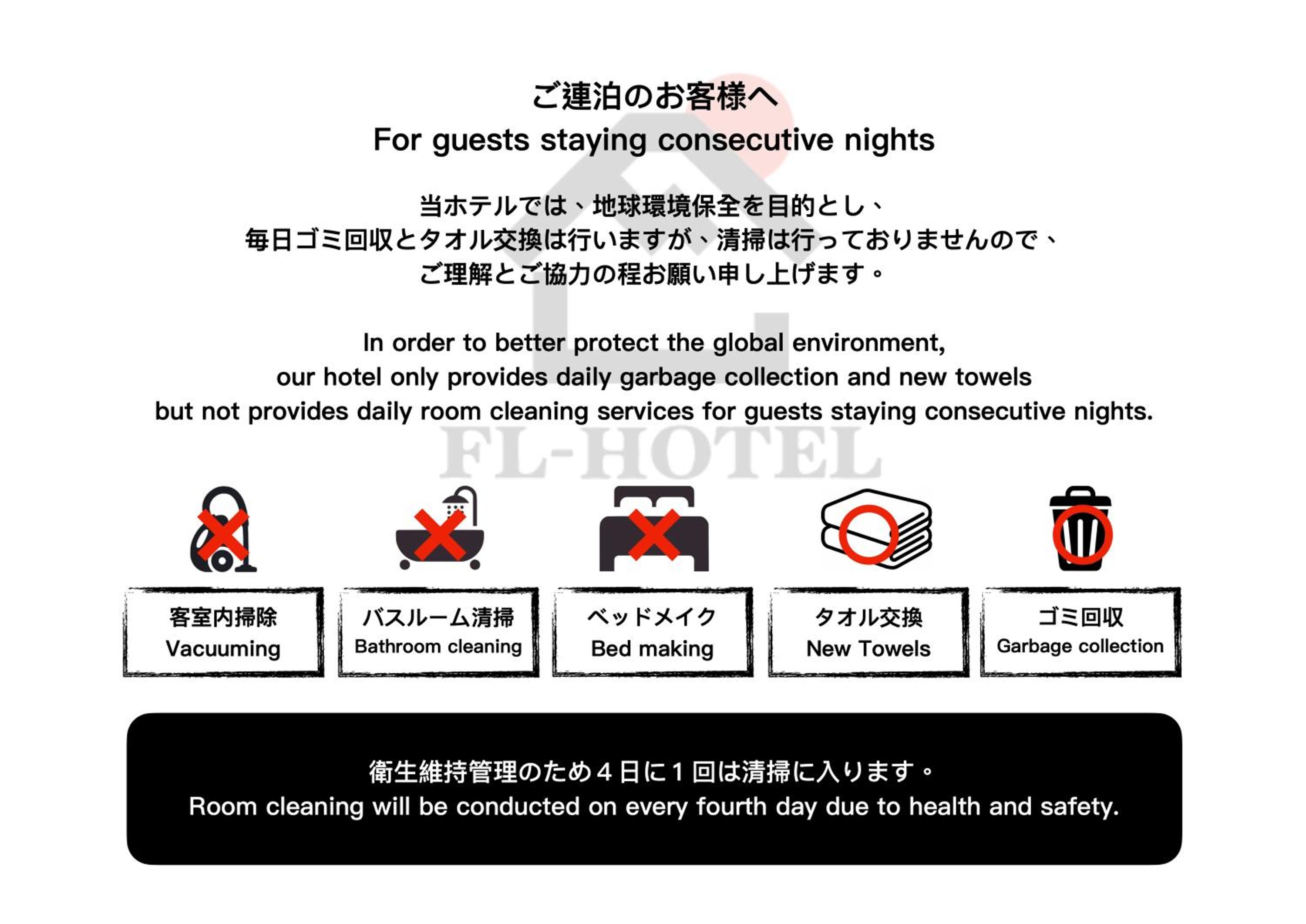 FL Hotel Dotonbori, Billede 8