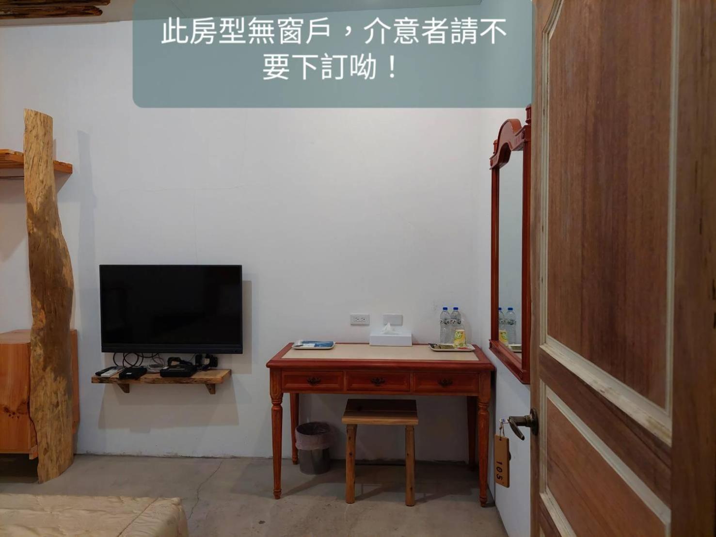 Small Double Room photo 2