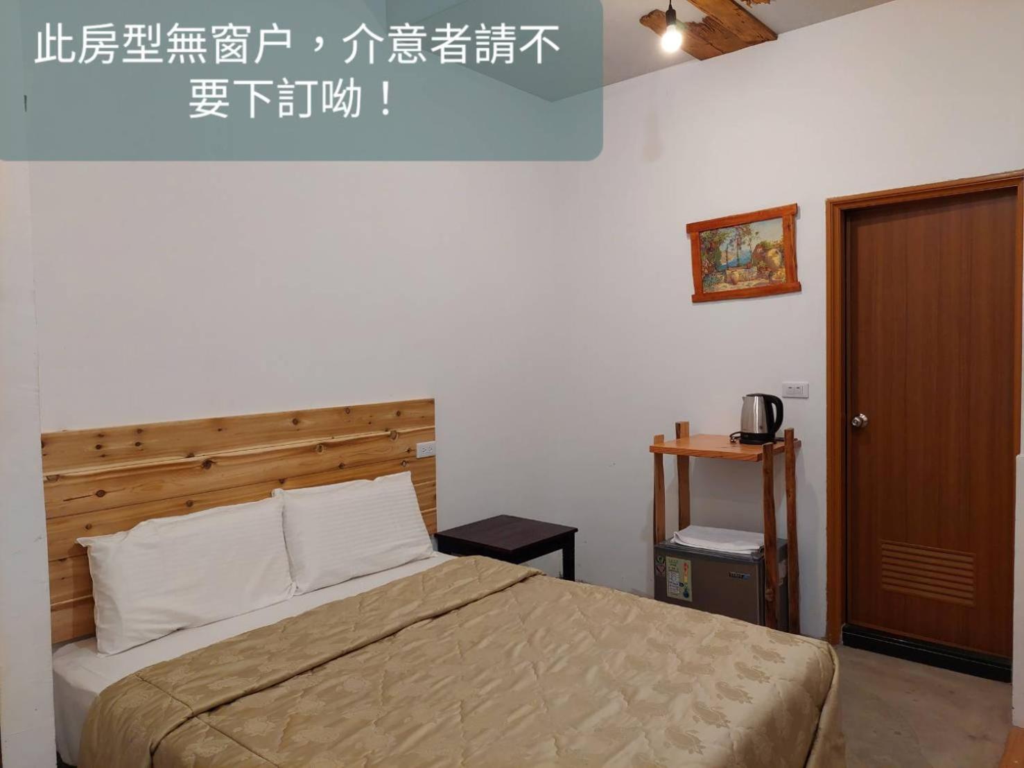 Small Double Room photo 1