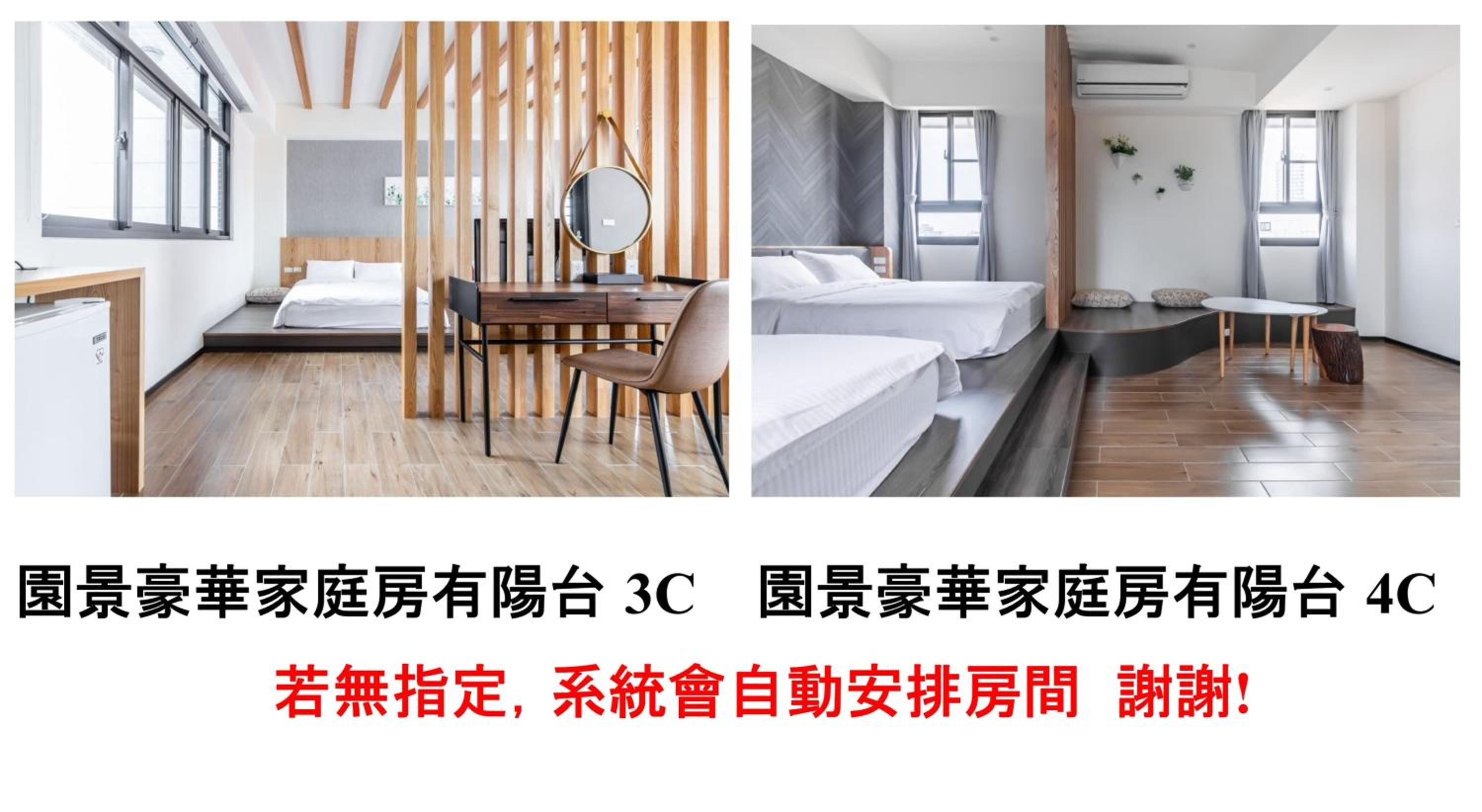Deluxe Family Room with Garden View and Balcony photo 2