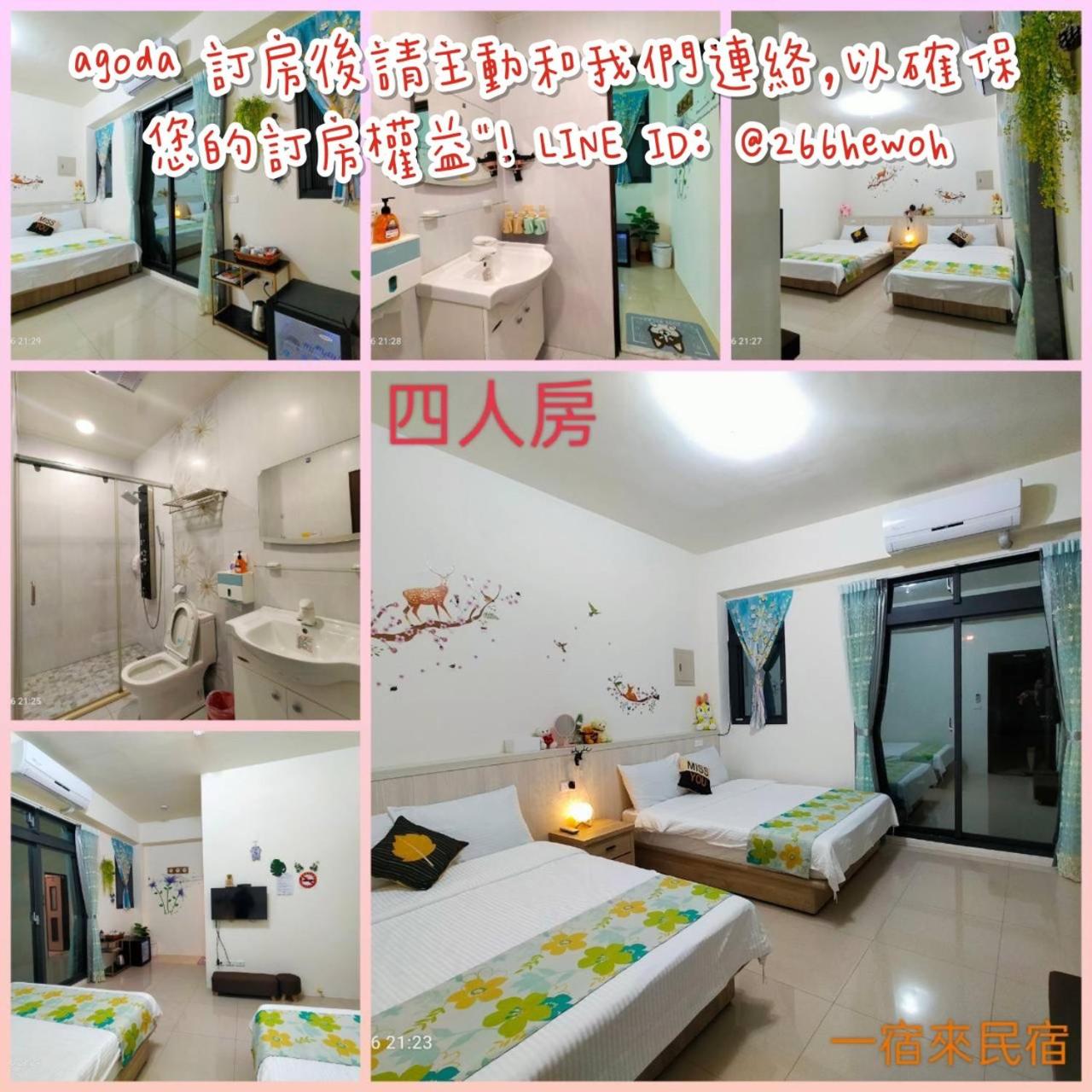 Quadruple Room photo 3
