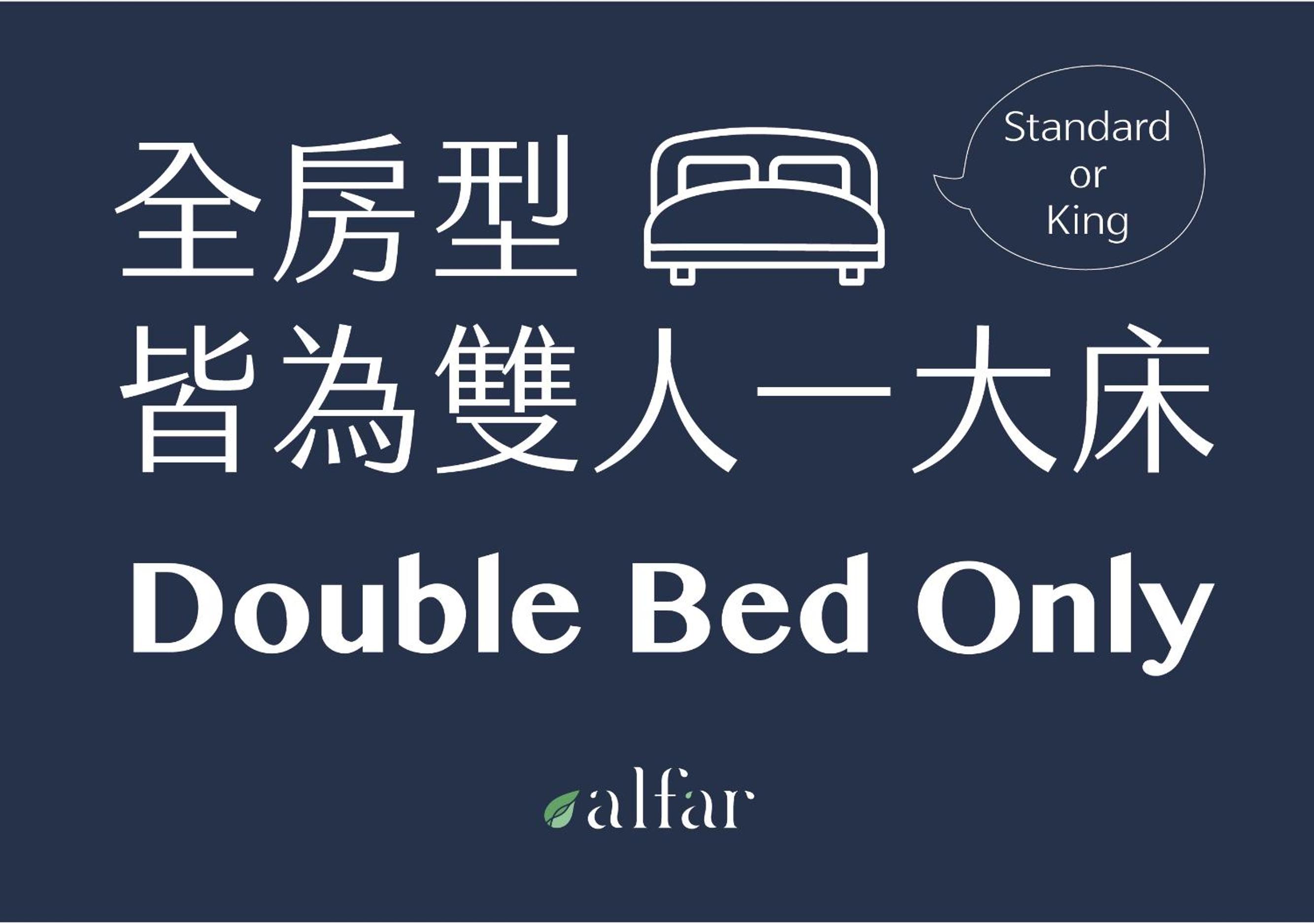 Double Room - Photo 6