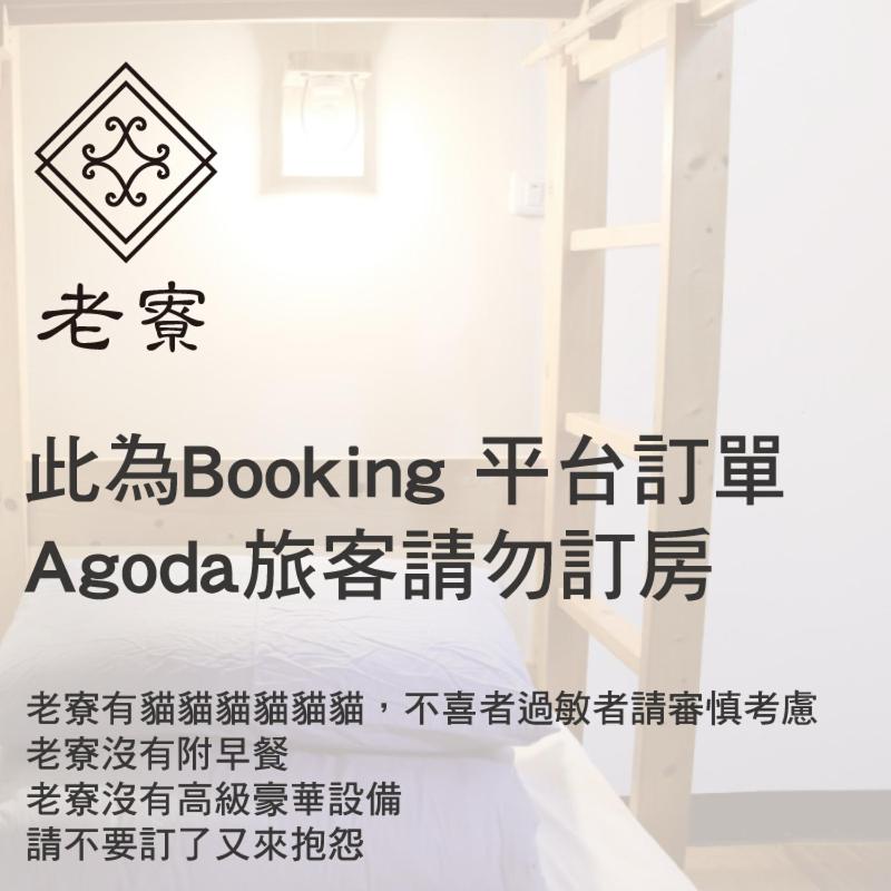 Bed In 10-Bed Mixed Dormitory Room photo 2