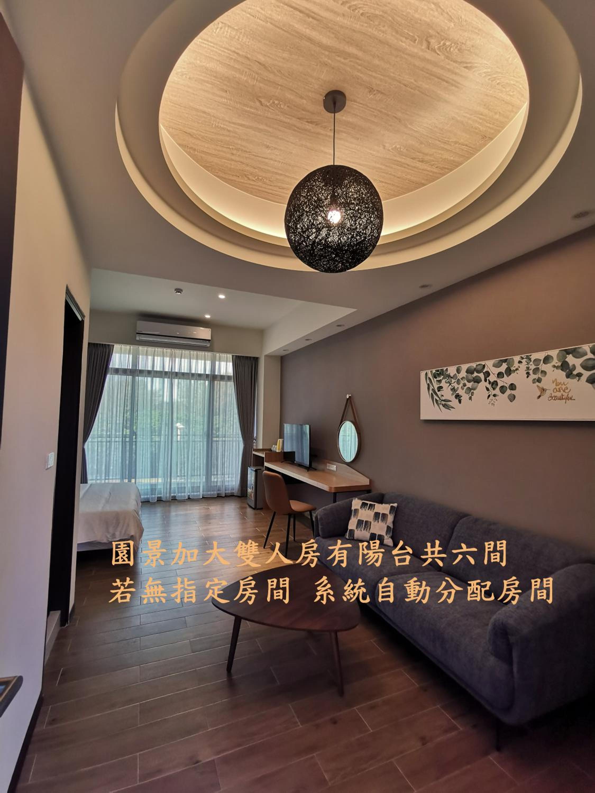 Large Double Room with Garden View and Balcony photo 1