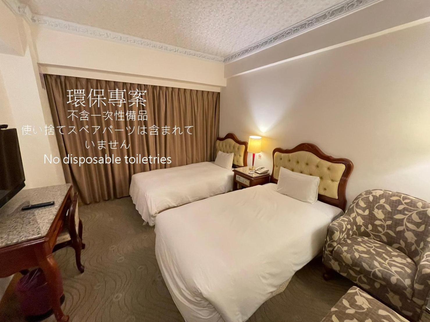 Double or Twin Room