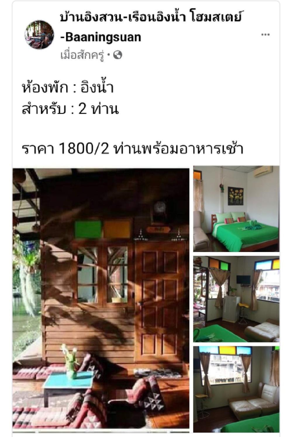 Queen Room with Balcony - Photo 4