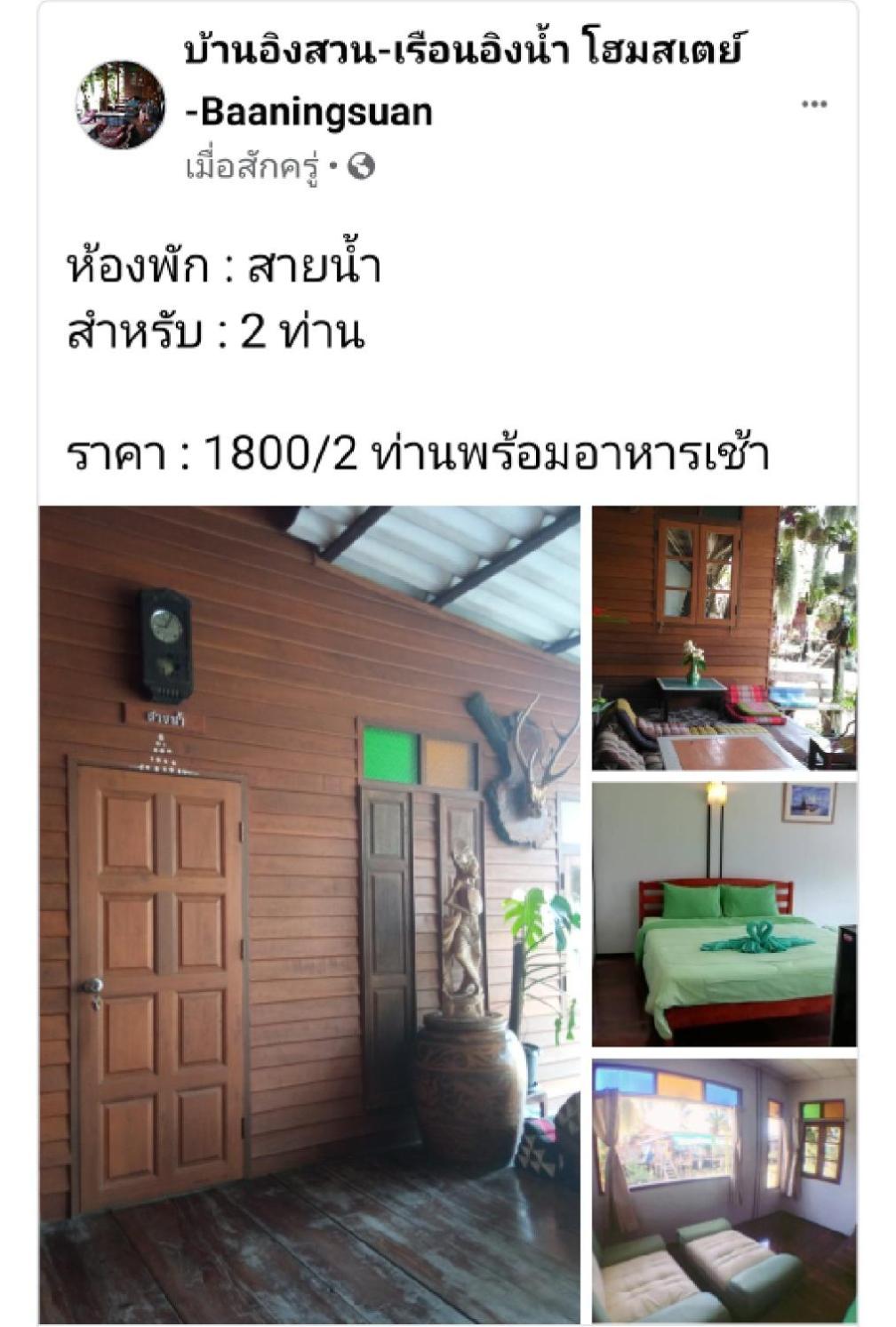 Queen Room with Balcony - Photo 7