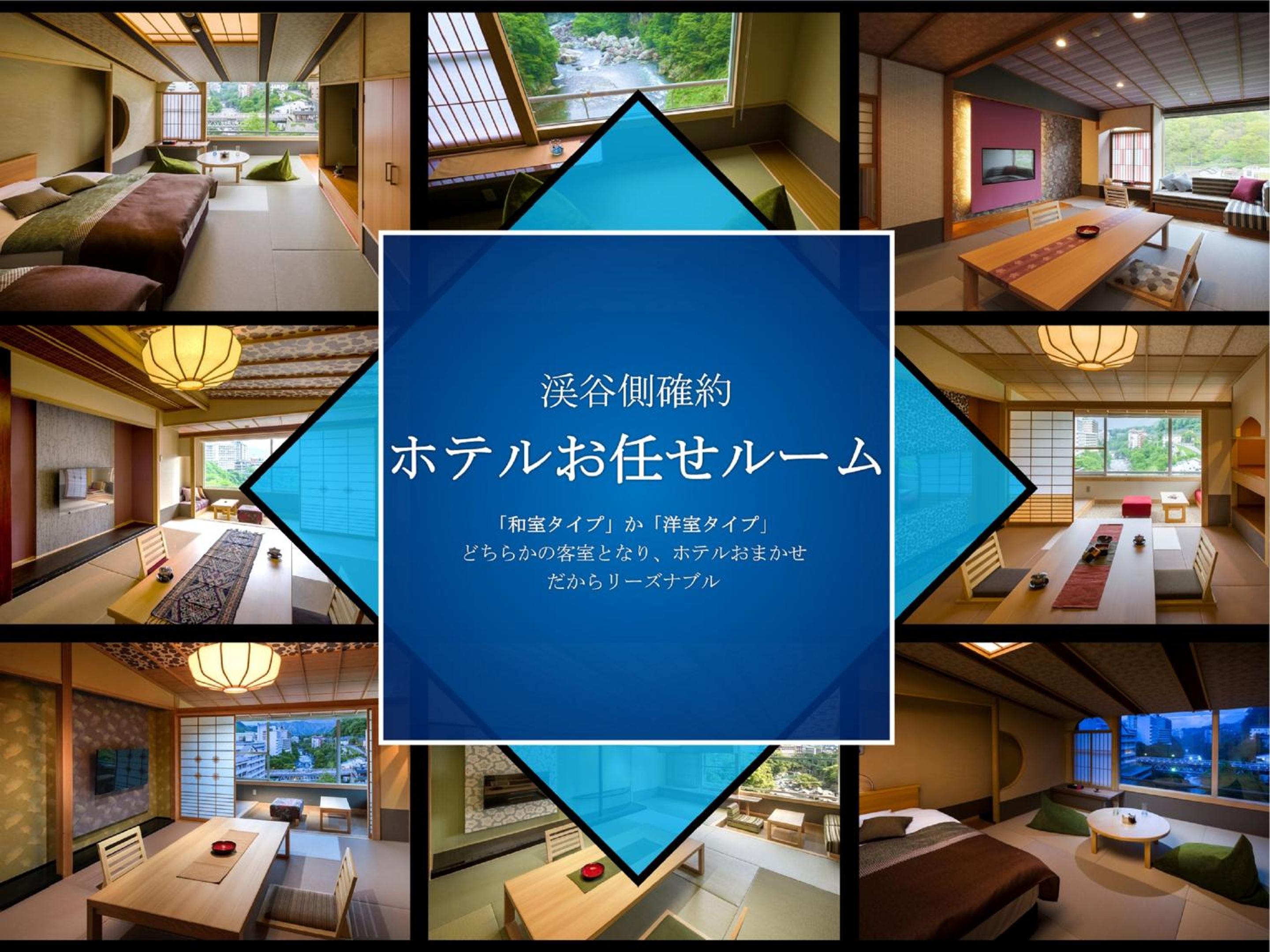 Room Selected at Check-In photo 3