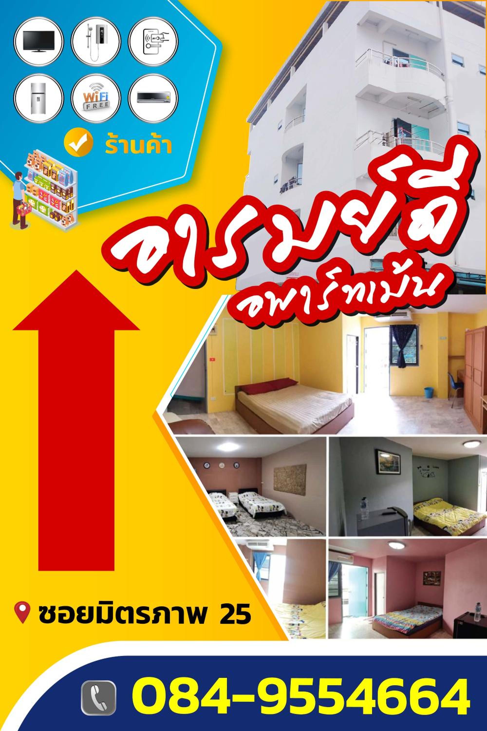 Apartment - Photo 8