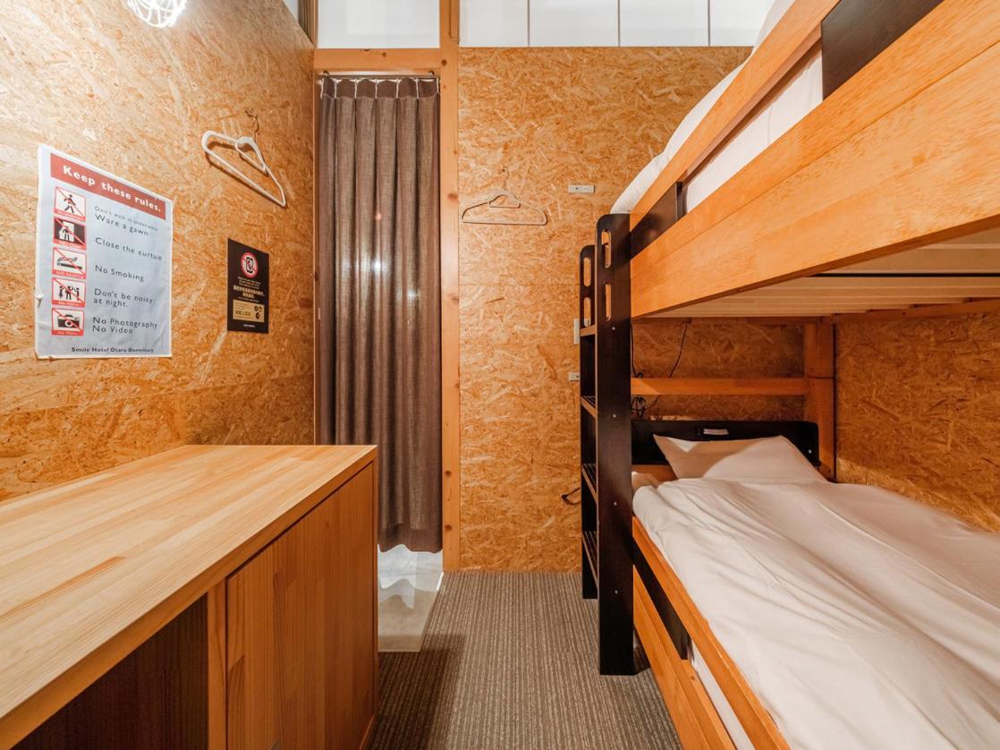 Mixed Dormitory Room(2 adult) - Non-Smoking - Annex