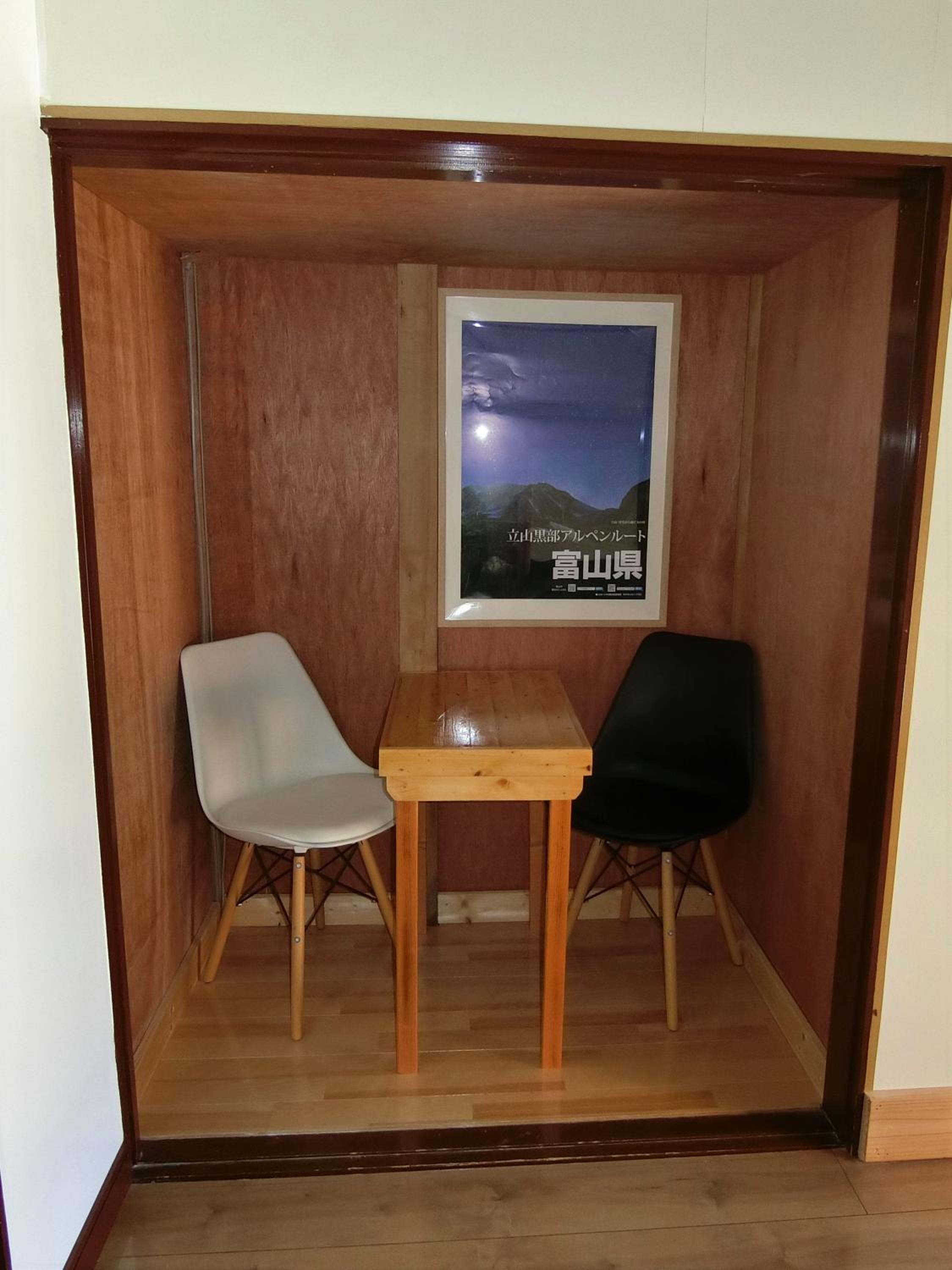 Double Room with Balcony - Photo 2