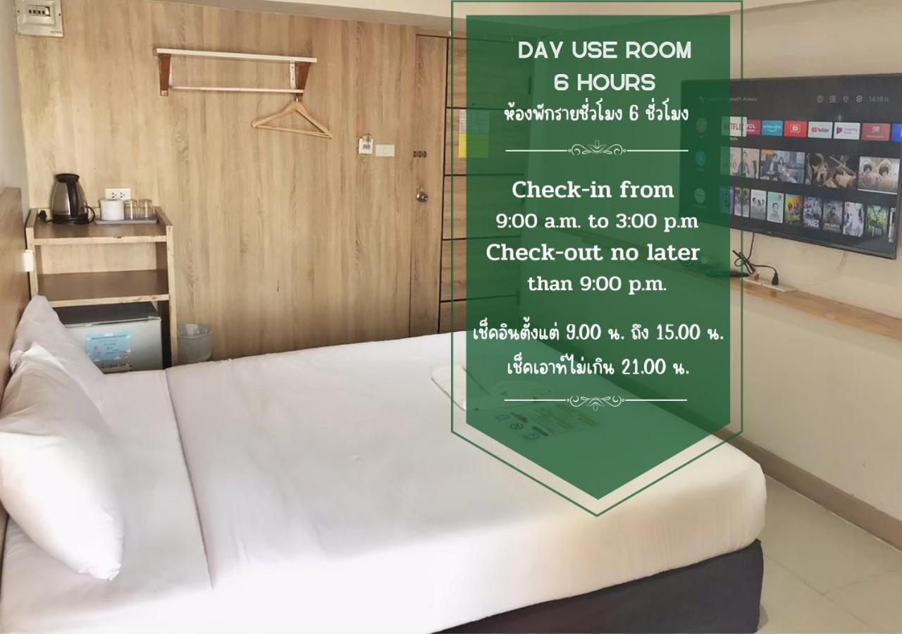Day Use Room 6 Hours(Check-In From 9AM to 3PM, Check-Out not over than 9PM) photo 2