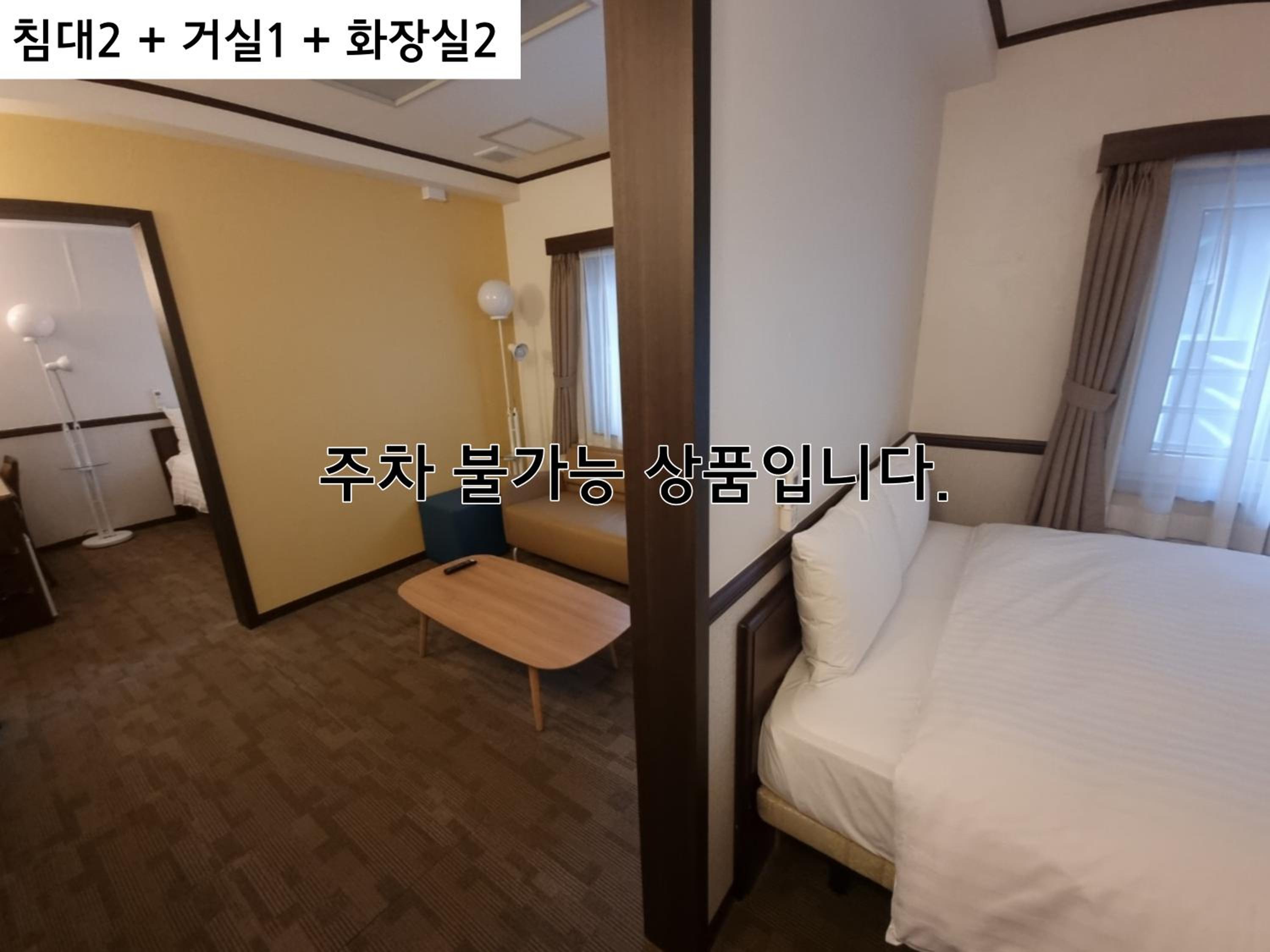 Family Twin Room (No Parking) photo 3