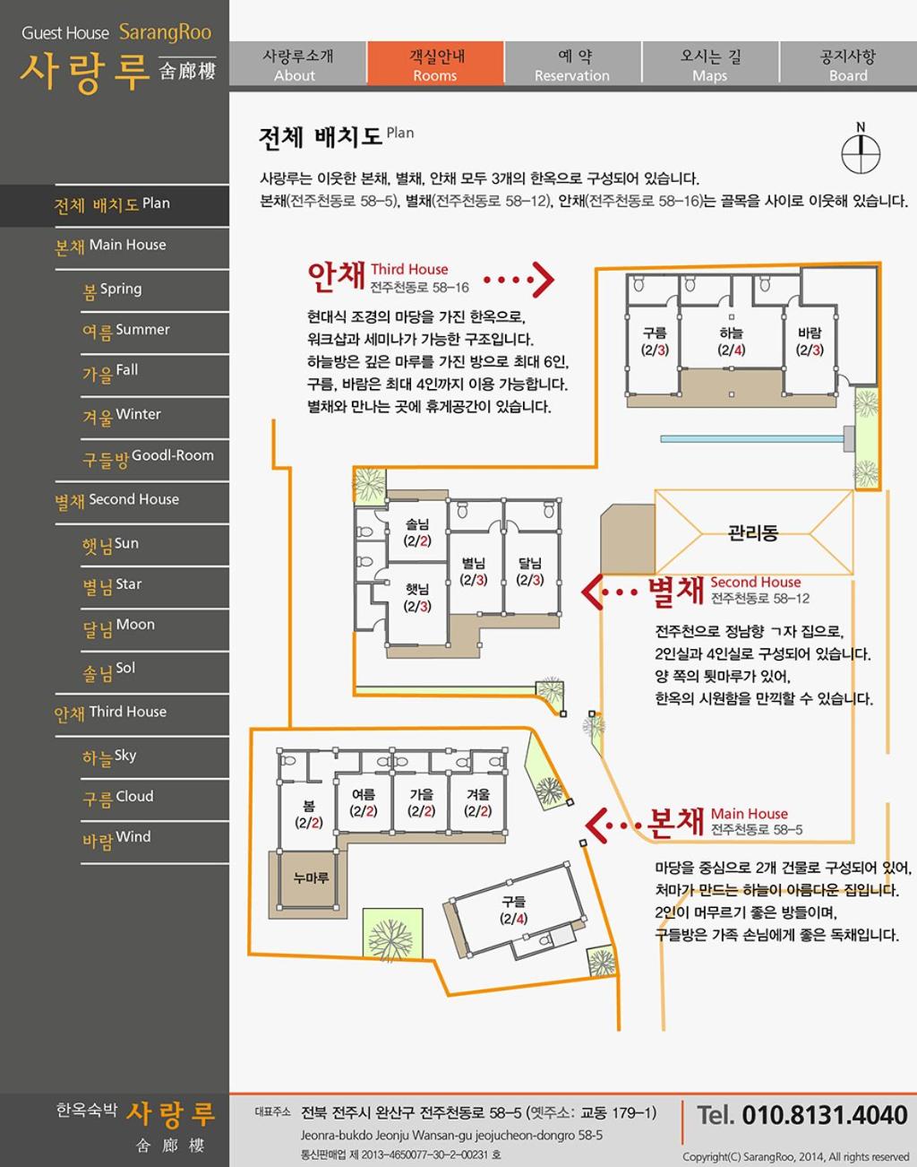 Korean Style Double Room photo 2