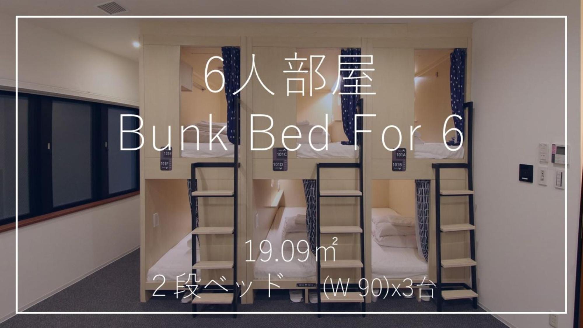 Mixed Dormitory Room photo 2