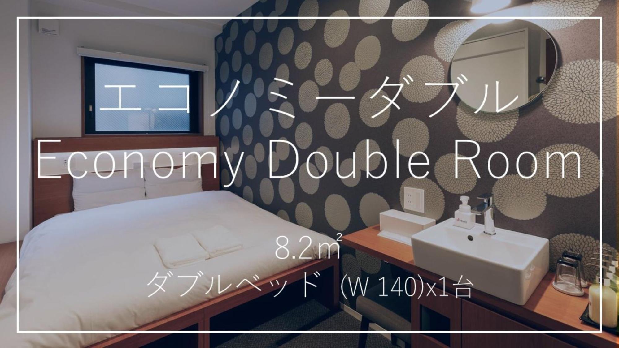 Economy Double Room photo 1