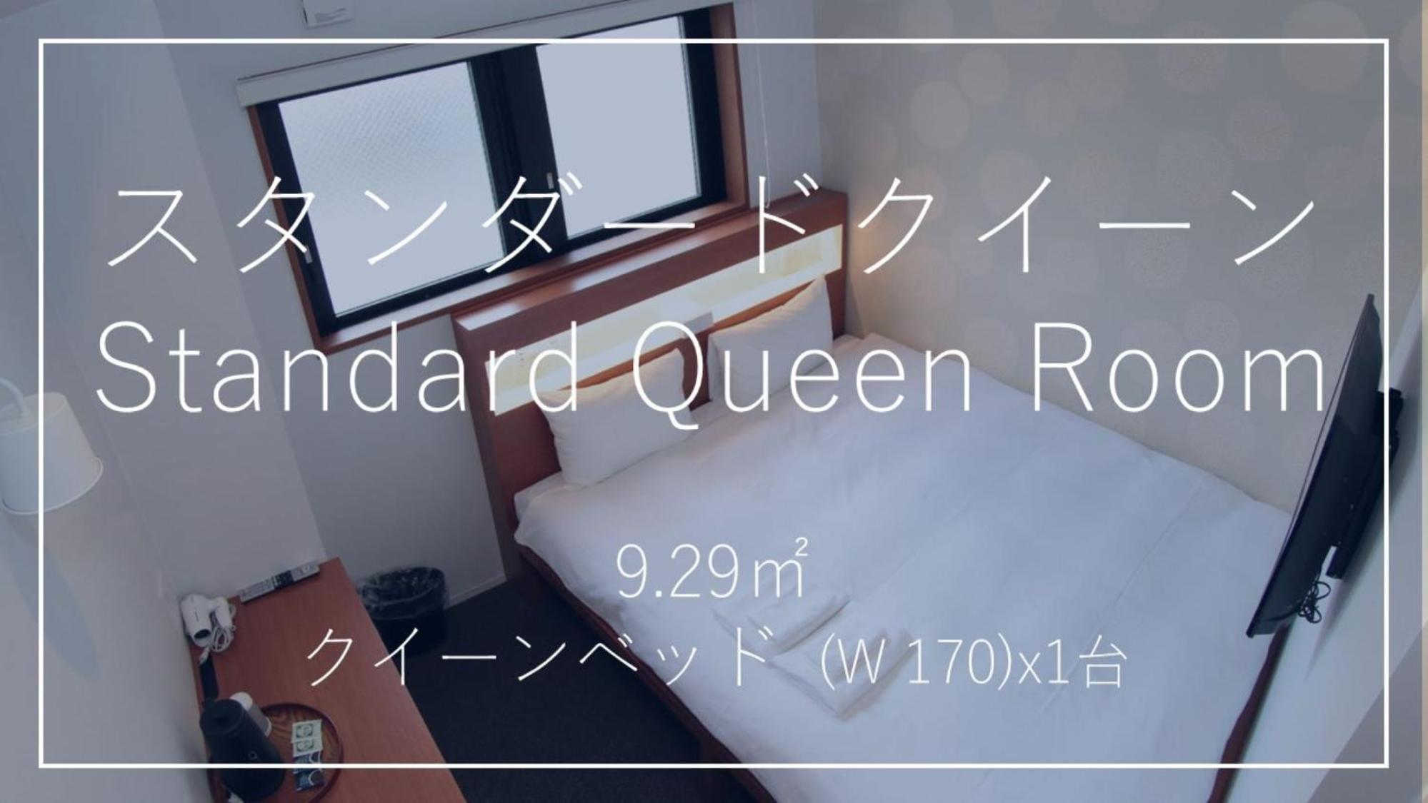Standard Queen Room photo 1