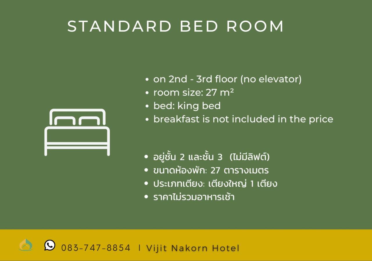 Standard Double Room - Photo 2
